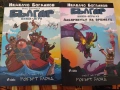 74 книги игри - редки издания/нови попълнения!, снимка 11