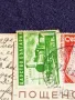Стара пощенска картичка Царство България 1939г. с печати и марки рядка за КОЛЕКЦИОНЕРИ 18369, снимка 3