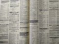 Golden pages 2007. София Целият град в една книга, снимка 6