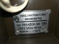 рилафон мк-12м ретро бг ролка 0202121232, снимка 10
