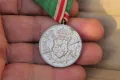 Медал -Царство България 1912-1915 година , снимка 3