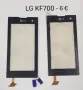 Тъчскрийн за LGP500,GT350,GT400,GT500,GT505,KS20,KF700,GT540,KF750,KF600,LM570,T300,KS360,GT405, снимка 6