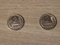 Българска монета - 2 стотинки, снимка 1