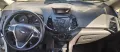 Волан / Километраж / Кори за FORD ECOSPORT 2016Г., снимка 1