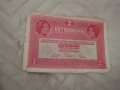Стари банкноти, снимка 4