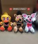 Плюшени Фреди/Five Nights at Freddy’s;ключодържатели-7лв-12лв, снимка 5