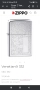 Zippo Venetian Design - model 352 , снимка 11