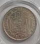 10 КРОНИ 1928 UNC- НЕЗАВИСИМОСТ, снимка 1