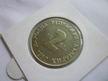2 лева 1980 година, снимка 10
