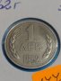 Колекционерска монета 1 лев 1962 година перфектна Мат- гланц - 17748, снимка 2