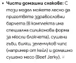 Уред за здравословна хидратация, снимка 7