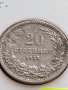 МОНЕТА 20 стотинки 1913г. ЦАРСТВО БЪЛГАРИЯ СТАРА РЯДКА ЗА КОЛЕКЦИОНЕРИ 35694, снимка 5