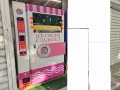 ice cream вендинг vending, снимка 4