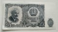 Банкноти България 1951г, снимка 9