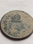 МОНЕТА 2 стотинки 1912г. Царство България перфектно състояние уникат за КОЛЕКЦИОНЕРИ 32729, снимка 3
