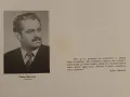 Юбилеен албум на випуск 1976 -1980 година Христо Ников, София. , снимка 8