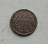 50 стотинки 1883г, снимка 4