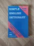 Simple English Dictionary. Over 20 000 words, снимка 1 - Чуждоезиково обучение, речници - 42058950