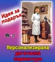 Дигитални карикатури и портрети, снимка 1
