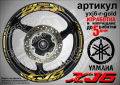 Yamaha XJ6 кантове и надписи за джанти yxj6-r-black, снимка 3