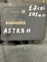 ABS Modul АБС Помпа Opel Astra H 1.7 CDTi 101к.с. Астра H, снимка 1