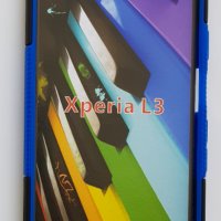 Sony Xperia L3 силиконов протектор противоударен, снимка 1 - Калъфи, кейсове - 36665244