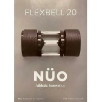 Чисто нов сет съмбели NUO FlexBell 20, снимка 2 - Фитнес уреди - 42888561