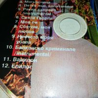 СЛАВИ ТРИФОНОВ-ДИСК 0410211121, снимка 5 - CD дискове - 34342612