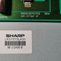 Продавам инвертор от панел 32" Sharp LK315T3LA31, снимка 2 - Части и Платки - 42614054