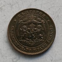 5 стотинки 1881г, снимка 4 - Нумизматика и бонистика - 30091587