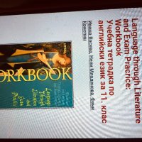 Workbook for Language through literature, 11 и 12 клас, снимка 2 - Учебници, учебни тетрадки - 30125446