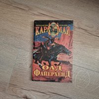 Крепостта в скалите ; Сатана и Юда Карл Май , снимка 2 - Художествена литература - 44391227