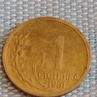 Две монети 1 стотинка 1951г. / 20 стотинки 1952г. България стари редки за КОЛЕКЦИЯ 70861, снимка 2 - Нумизматика и бонистика - 44431354