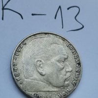 Сребърна монета К13, снимка 2 - Нумизматика и бонистика - 37143871