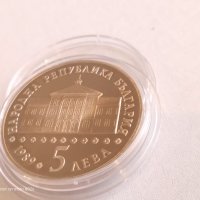 5лв.Юбилеина монета1989г., снимка 11 - Нумизматика и бонистика - 44434733