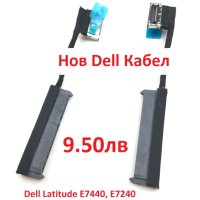 Преходник Кабел Конектор за HDD Твърд Диск SATA за Dell Latitude E7440 E7240 DC02C004K00 DC02C006Q00, снимка 5 - Части за лаптопи - 40279548