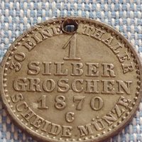 Сребърна монета 1 грошен 1870г. Вилхелм първи Клеве Прусия 61681, снимка 5 - Нумизматика и бонистика - 42887143