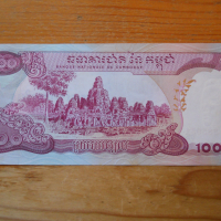 банкноти - Камбоджа, снимка 8 - Нумизматика и бонистика - 44761948