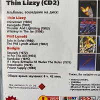 Nirvana,Bon Jovi,Satriani,Scorpions,Thin Lizzy , снимка 6 - CD дискове - 42132136