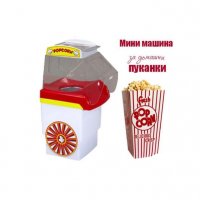 Мини машина за пуканки, Popcorn,Бяло/червена , снимка 1 - Аксесоари за кухня - 29147943