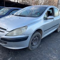 Peugeot 307 1.6 HDI на части, снимка 1 - Автомобили и джипове - 35350279