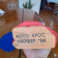 Стара шапка Мотокрос Калофер 1984, снимка 3 - Други ценни предмети - 42214217