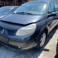 Renault Grand Scenic 1.9DCI, снимка 1 - Автомобили и джипове - 29688648