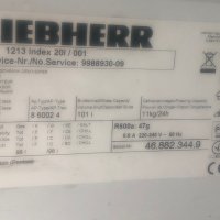 М.фризер:Либхер-4шкафа-1год гаранция,обслужен,клас:А+++,дисплей,нов модел, снимка 4 - Фризери - 44368919