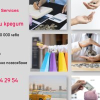 Съдействие за банкови и небанкови кредити, снимка 1 - Кредити - 42400569