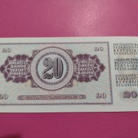 Банкнота Югославия-16486, снимка 4 - Нумизматика и бонистика - 30602276