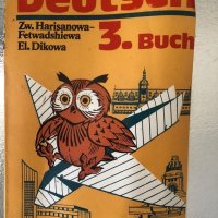 Deutsch 3. Buch Zw. Harisanowa-Fetwadshiewa, El. Dikowa, снимка 1 - Чуждоезиково обучение, речници - 34369676