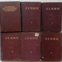 Томове на Ленин и справочникът към тях, снимка 2 - Енциклопедии, справочници - 20477046