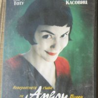 Невероятната съдба на Амели Пулен DVD, снимка 1 - DVD филми - 35551398