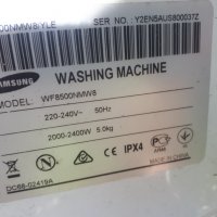 Продавам на части пералня Samsung WF8500NMW8, снимка 3 - Перални - 38057147